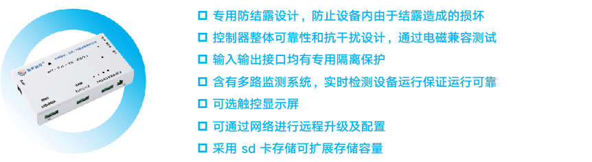 硬件(圖4)