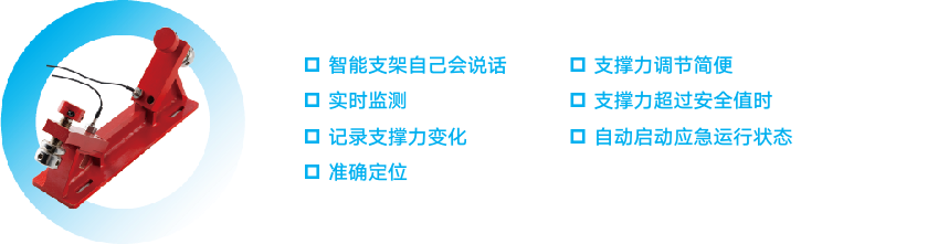 硬件(圖9)